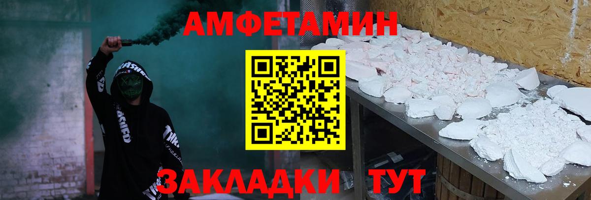 АМФ 98% Донецк