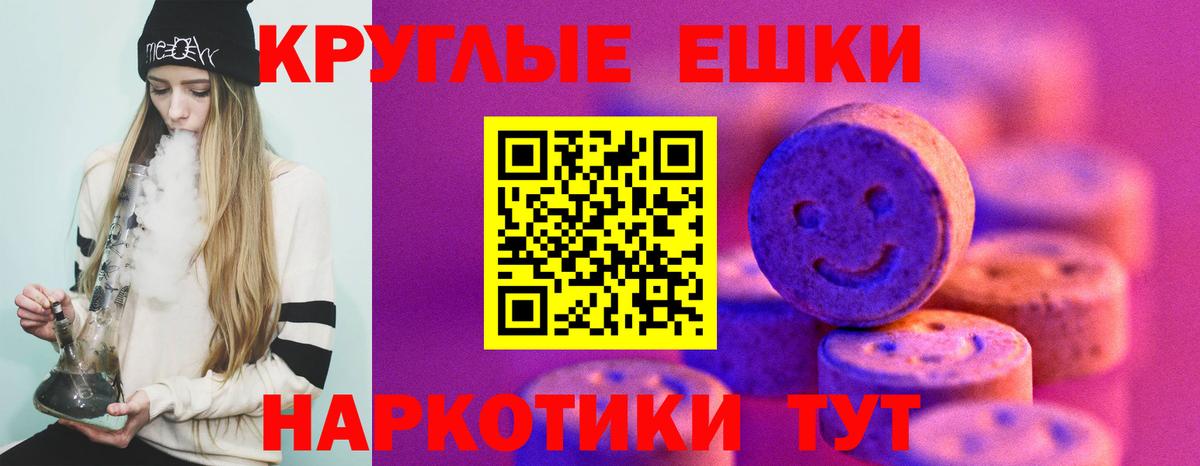 Ecstasy TESLA  Ecstasy  нарко площадка наркотические препараты  Вход с VPN  Экстази louis Vuitton  Донецк 