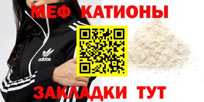 тгк Краснокаменск