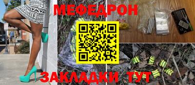 метамфетамин Краснознаменск
