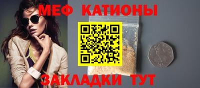 тгк Краснокаменск