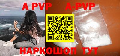 метамфетамин Краснознаменск