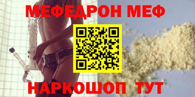 метамфетамин Краснознаменск