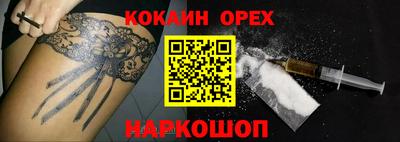 метамфетамин Краснознаменск