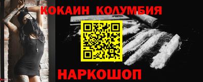 метамфетамин Краснознаменск
