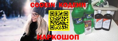 метамфетамин Краснознаменск