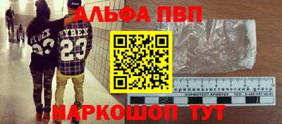тгк Краснокаменск