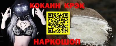 тгк Краснокаменск