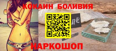 тгк Краснокаменск