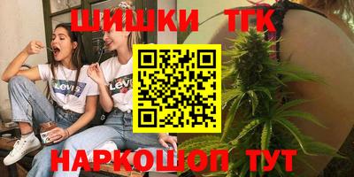 марихуана Краснодар