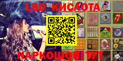 метамфетамин Краснознаменск