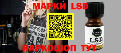 метамфетамин Краснознаменск