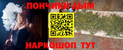 марихуана Краснодар