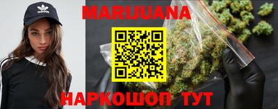 метамфетамин Краснознаменск