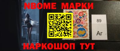 метамфетамин Краснознаменск