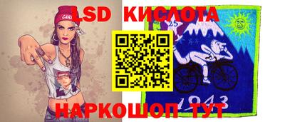 марихуана Краснодар