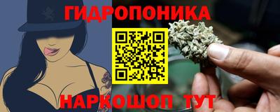 марихуана Краснодар