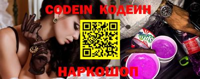 метамфетамин Краснознаменск