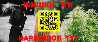 тгк Краснокаменск