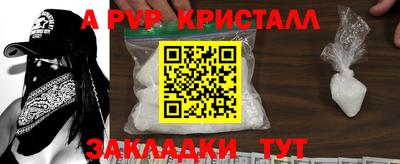 марихуана Краснодар
