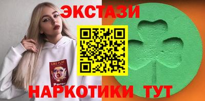 тгк Краснокаменск