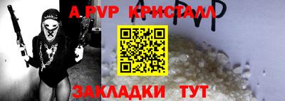 тгк Краснокаменск