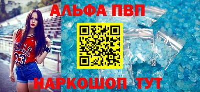 метамфетамин Краснознаменск