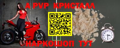 тгк Краснокаменск