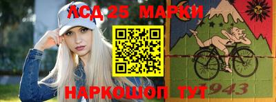 метамфетамин Краснознаменск