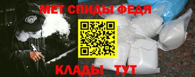 тгк Краснокаменск