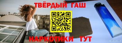 метамфетамин Краснознаменск