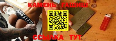 метамфетамин Краснознаменск