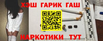 тгк Краснокаменск