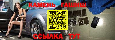 метамфетамин Краснознаменск