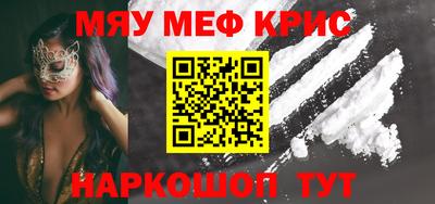 тгк Краснокаменск