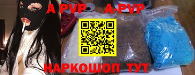 тгк Краснокаменск