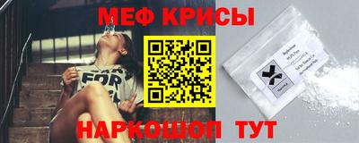 тгк Краснокаменск