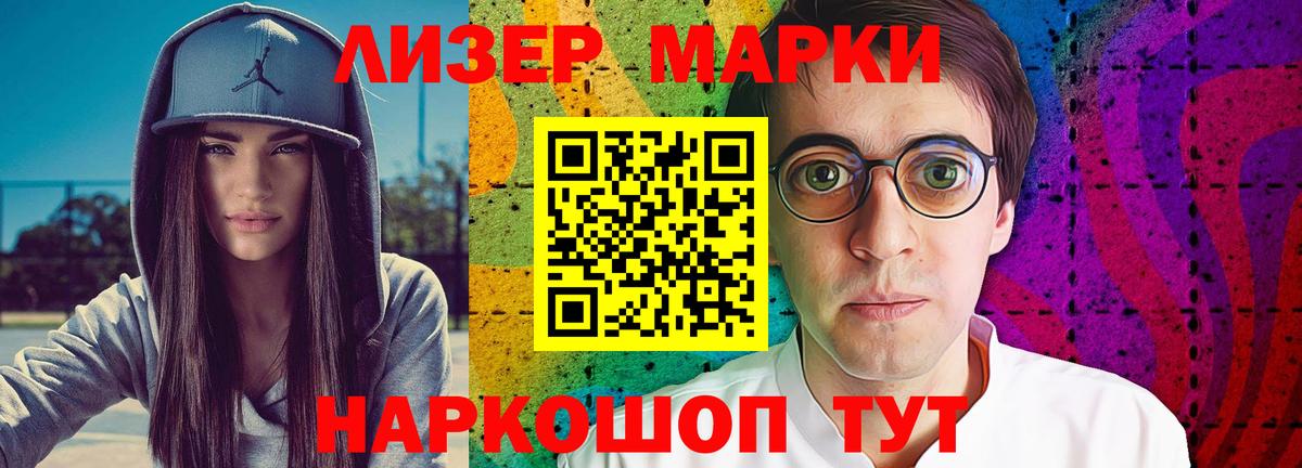 Лсд 25 экстази кислота Донецк