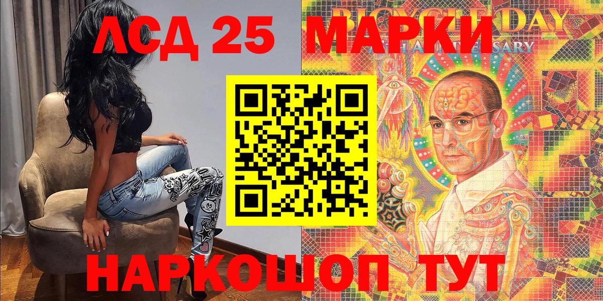 закладка  Марки NBOMe 1,8мг  Вход с VPN  Марки NBOMe 1,8мг  Донецк 