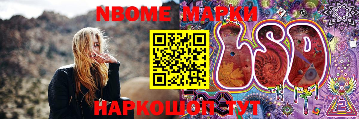 Донецк  Гашиш  АМФ   Каннабис  Вход с VPN  Мефедрон   ТГК  Гашиш  КОКАИН  НБОМе 