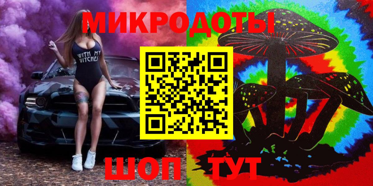 Галлюциногенные грибы Magic Shrooms  Вход с VPN  Донецк 
