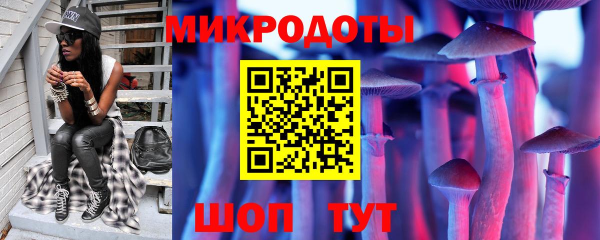 Галлюциногенные грибы мухоморы Донецк